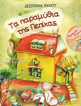 book_cover