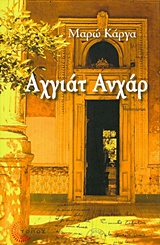 book_cover