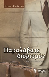 book_cover