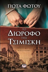 book_cover