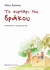 book_cover