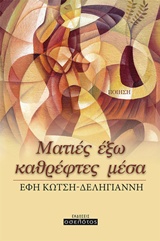 book_cover