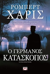 book_cover