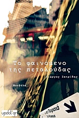 book_cover