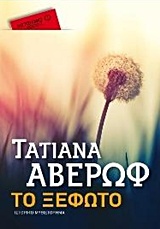 book_cover