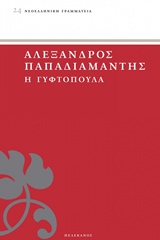 book_cover