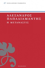 book_cover