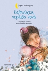 book_cover