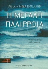 book_cover