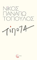 book_cover