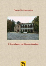 book_cover