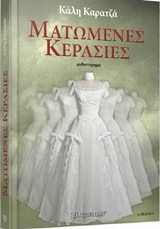 book_cover