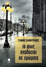 book_cover