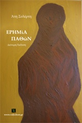 book_cover