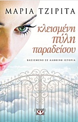 book_cover