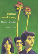 book_cover