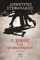 book_cover