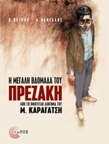 book_cover