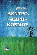 book_cover