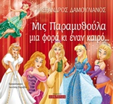 book_cover