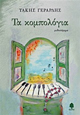 book_cover