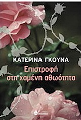 book_cover