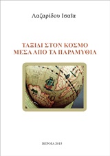 book_cover