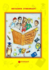 book_cover