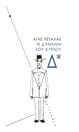 book_cover