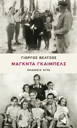 book_cover