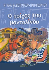 book_cover