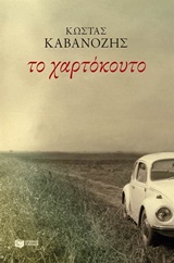 book_cover