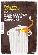 book_cover