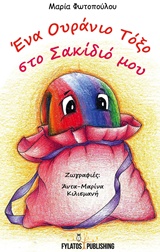 book_cover