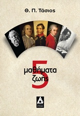 book_cover