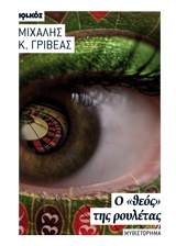 book_cover