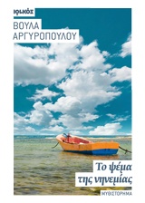 book_cover