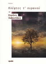 book_cover