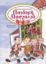 book_cover