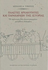 book_cover