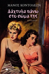 book_cover