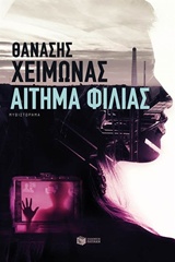 book_cover