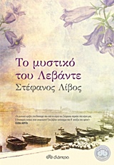 book_cover