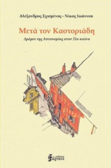 book_cover