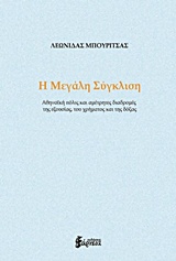 book_cover