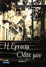 book_cover