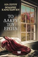 book_cover