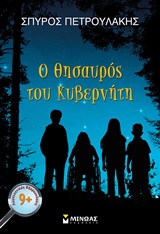 book_cover