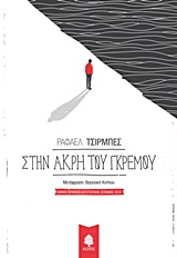 book_cover