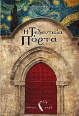 book_cover